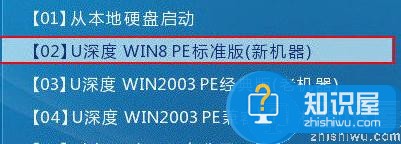 雷神G150S笔记本u盘安装win10系统教程