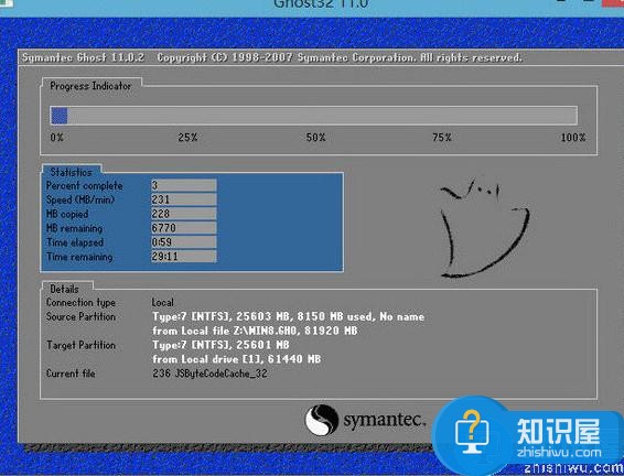 惠普envy 14笔记本u盘安装win8系统教程