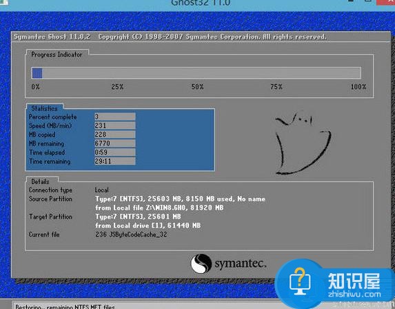 三星notebook 9笔记本u盘安装win8系统教程