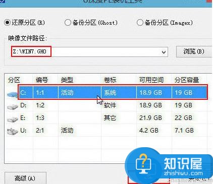 macbook air一键u盘安装win7系统教程