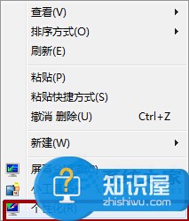 Win7系统取消屏幕保护的方法 Win7系统如何取消屏幕保护图解