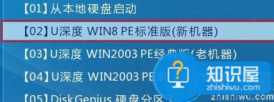 海尔s520笔记本u盘安装win7系统教程