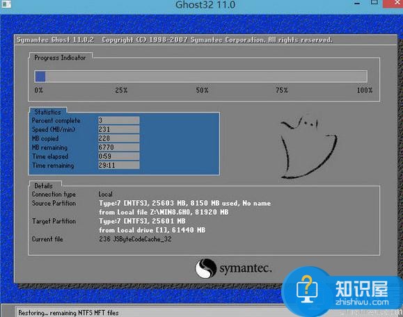 东芝x70笔记本u盘安装win8系统教程