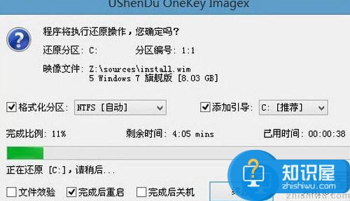 索尼ea300c笔记本u盘安装原版win7系统教程