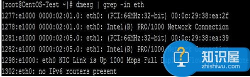 CentOS增加网卡教程 CentOS增加网卡的方法