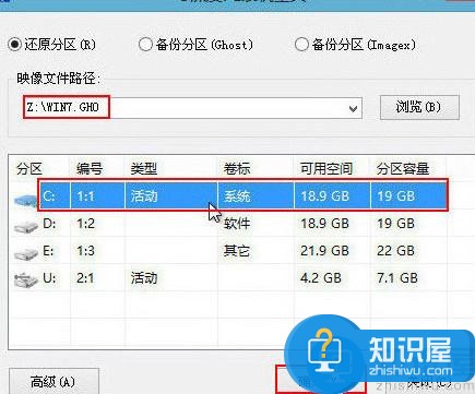 机械革命x5笔记本u盘安装win7系统教程