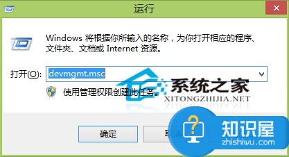 Win8.1系统下禁用光驱的方法 Win8.1系统如何禁用光驱的下载