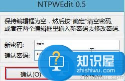 pe破解win7开机密码