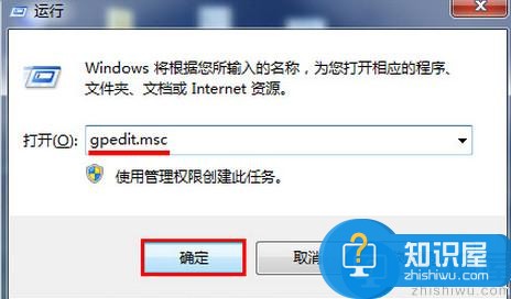 win10系统u盘拒绝访问怎么解决