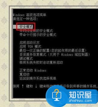 电脑蓝屏出现错误代码0x00000001怎么解决