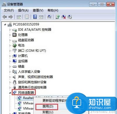 win7蓝屏报错0x0000040怎么修复