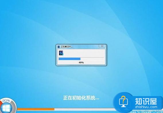 机械革命x6笔记本u盘安装win8系统教程