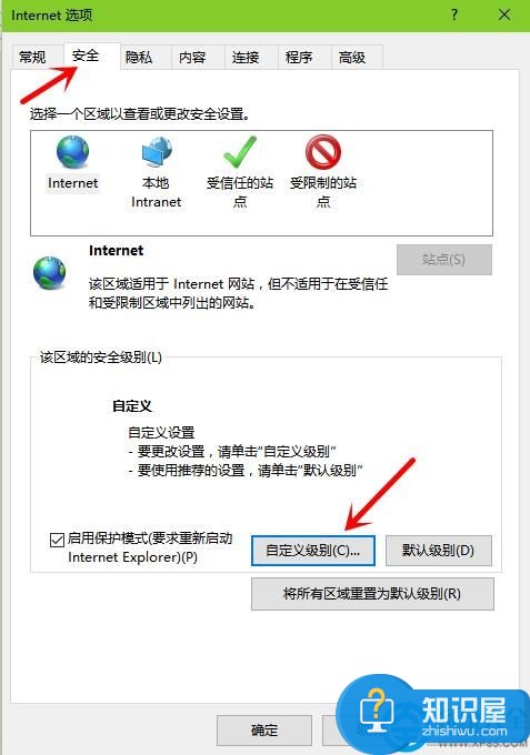 win7浏览器运行脚本就卡死解决方法 win7如何解决浏览器运行脚本卡死