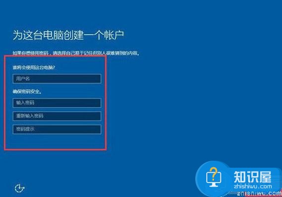 东芝z30笔记本u盘安装win10系统教程