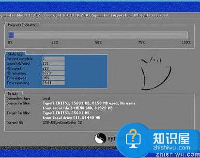 神舟战神z7笔记本安装win7系统教程