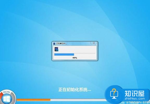 神舟战胜z6笔记本u盘安装ghost win8系统教程