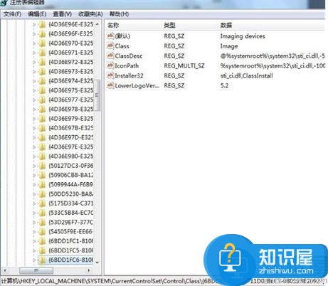 win7打开摄像头提示错误代码19