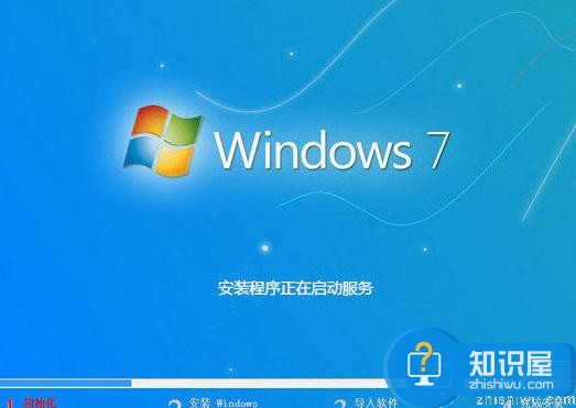 机械革命x5笔记本u盘安装win7系统教程