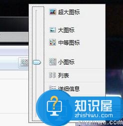 win7资源管理器反应慢怎么办