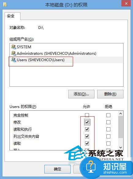 Win8.1分区里右键菜单无法新建文件怎么办 Win8.1分区里右键菜单无法新建文件的解决方法