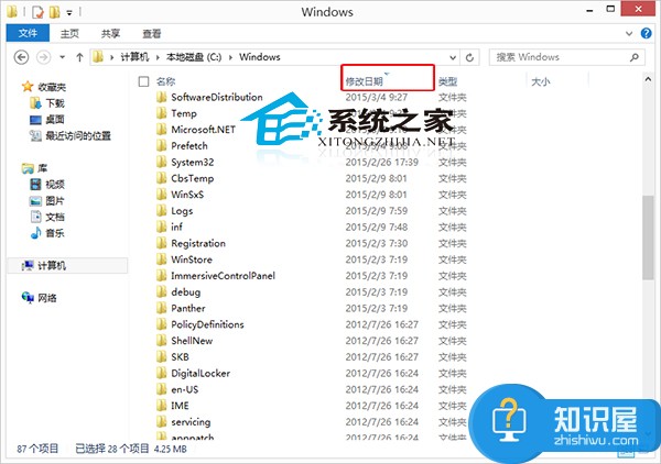 Win8如何按修改时间排序文件夹列表 Win8按修改时间排序文件夹列表的方法