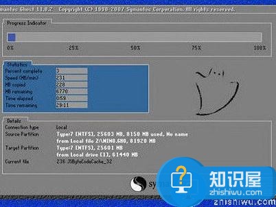 海尔s520笔记本u盘安装win7系统教程