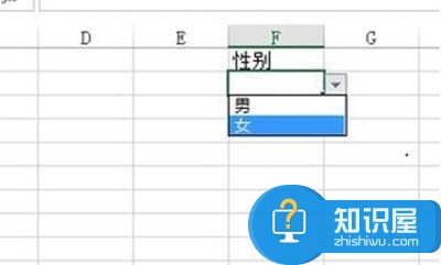 2013表格设置下拉选项方法 2013表格怎么设置下拉选项