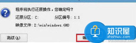 神舟战神z6笔记本u盘安装win10系统教程