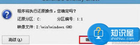 微星GE72笔记本u盘安装win10系统教程