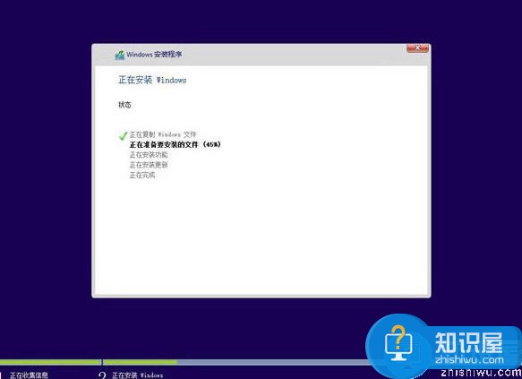 机械革命X7Ti笔记本u盘安装win10系统教程