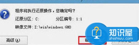 macbook pro笔记本u盘安装win10系统教程