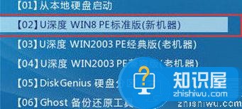 宏碁VN7笔记本u盘安装win7系统教程