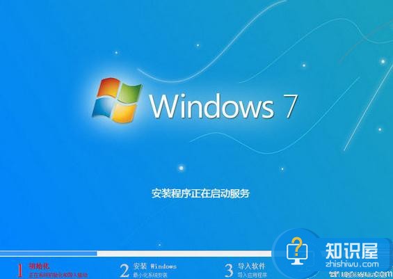 海尔s530笔记本u盘安装win7系统教程