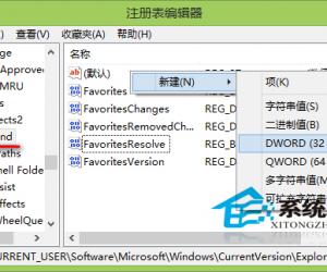 Win8.1设置任务栏预览窗口大小的方法 Win8.1怎么设置任务栏预览窗口大小