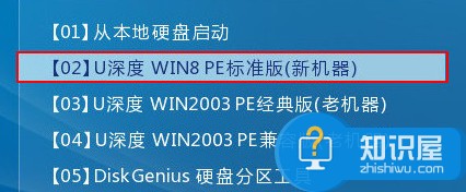 三星900X3K笔记本安装ghost win7系统教程