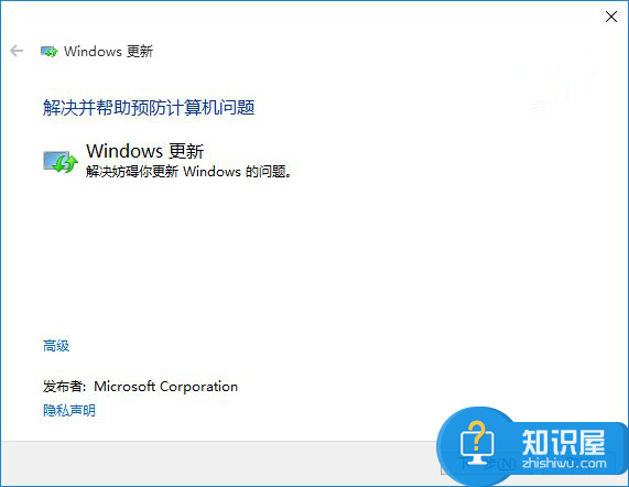 如何破解win10应用商店无法正常下载应用的问题？