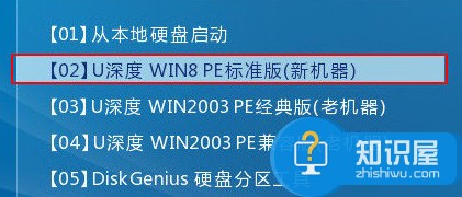 炫龙毁灭者P6安装win10系统教程