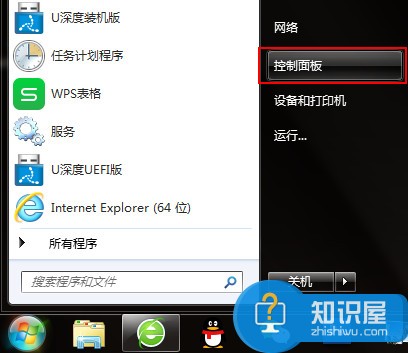 win7提示ie已停止工作怎么办