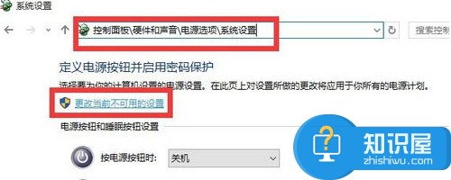 win10开机黑屏时间长怎么解决