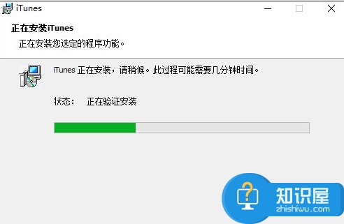 itunes安装后打不开怎么解决