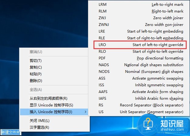 Win10让文件夹图标变成透明的方法 怎么设置可以让文件夹变透明