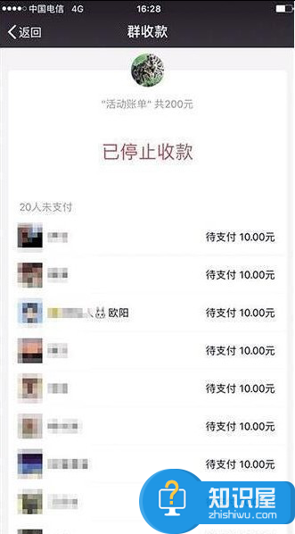 微信推出绿包功能 微信绿包怎么玩？