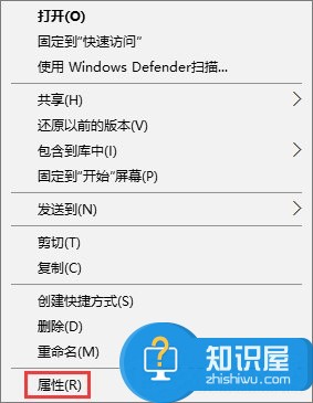 Win10让文件夹图标变成透明的方法 怎么设置可以让文件夹变透明