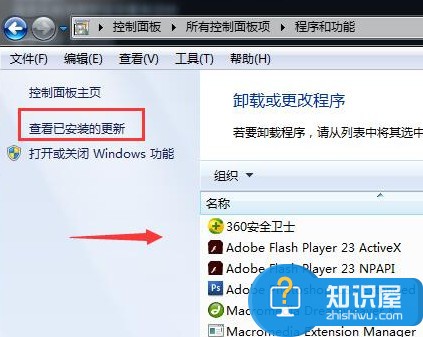 win7蓝屏自动重启如何修复