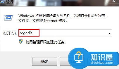 win7桌面ie图标无法删除咋办