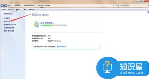 win7如何关闭windows update