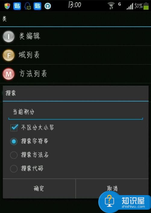 wifi信号硬件加速有用吗 wifi信号硬件加速怎么做的方法