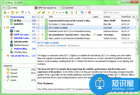 开源跨平台的RSS阅读器客户端-QuiteRSS 中文版，简单实用