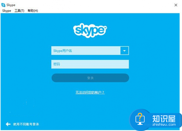 Skype如何注册账号？Skype注册用户方法介绍