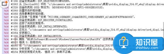 u盘发现新硬件无法安装 u盘发现新硬件无法安装的解决办法